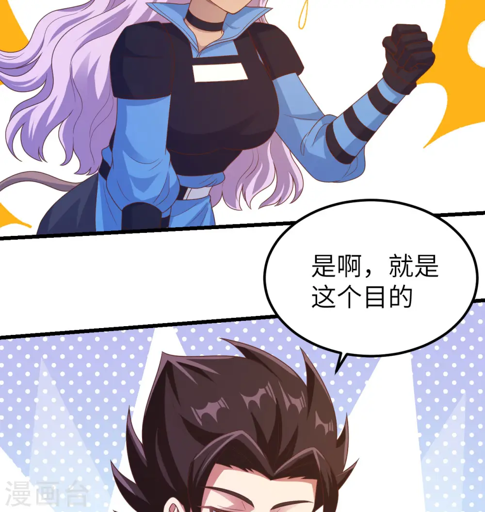 第450话59