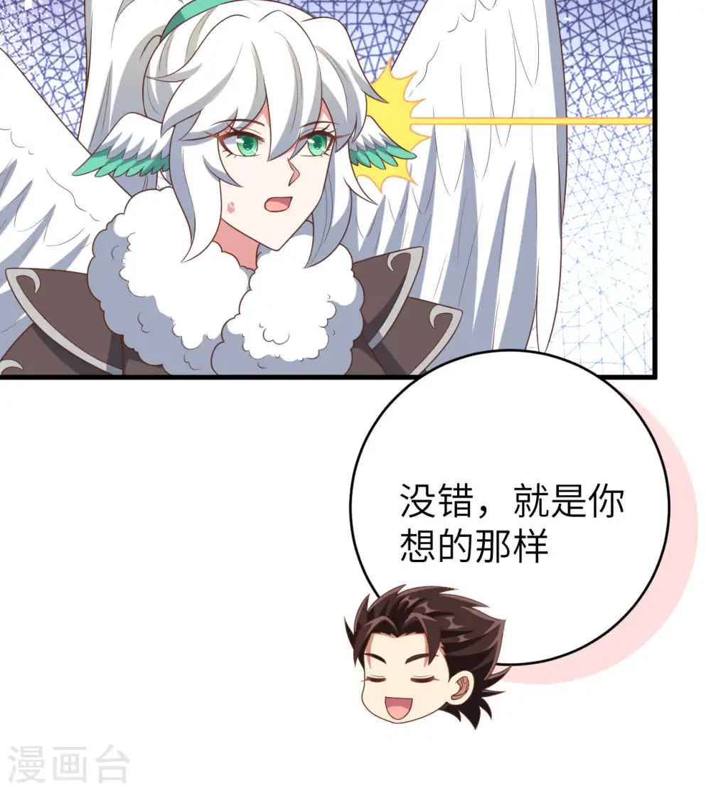 第410话21