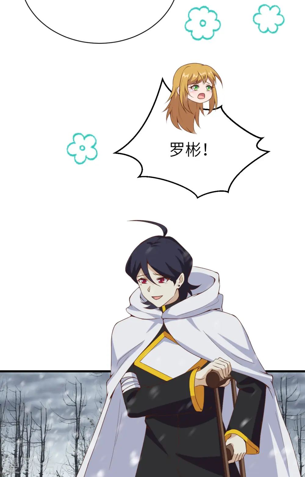 第396话41