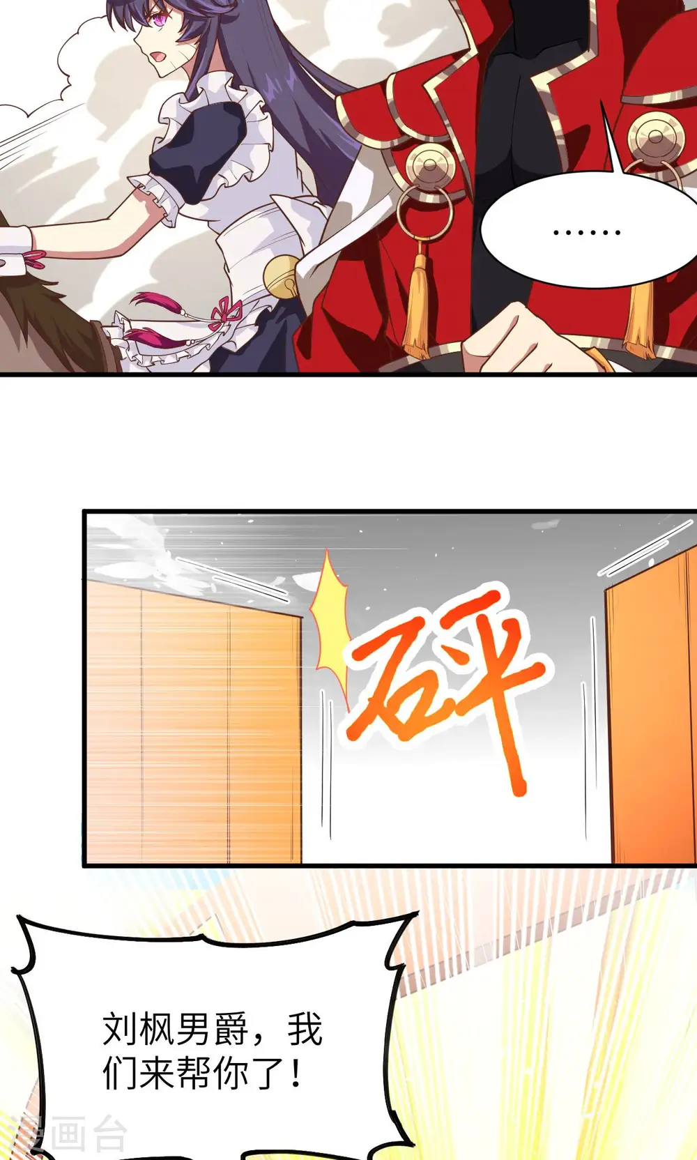 第67话4