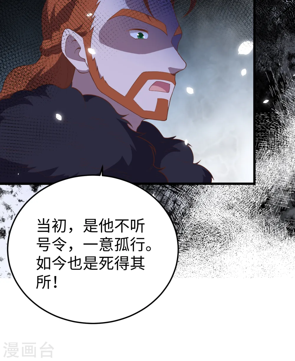 第405话26