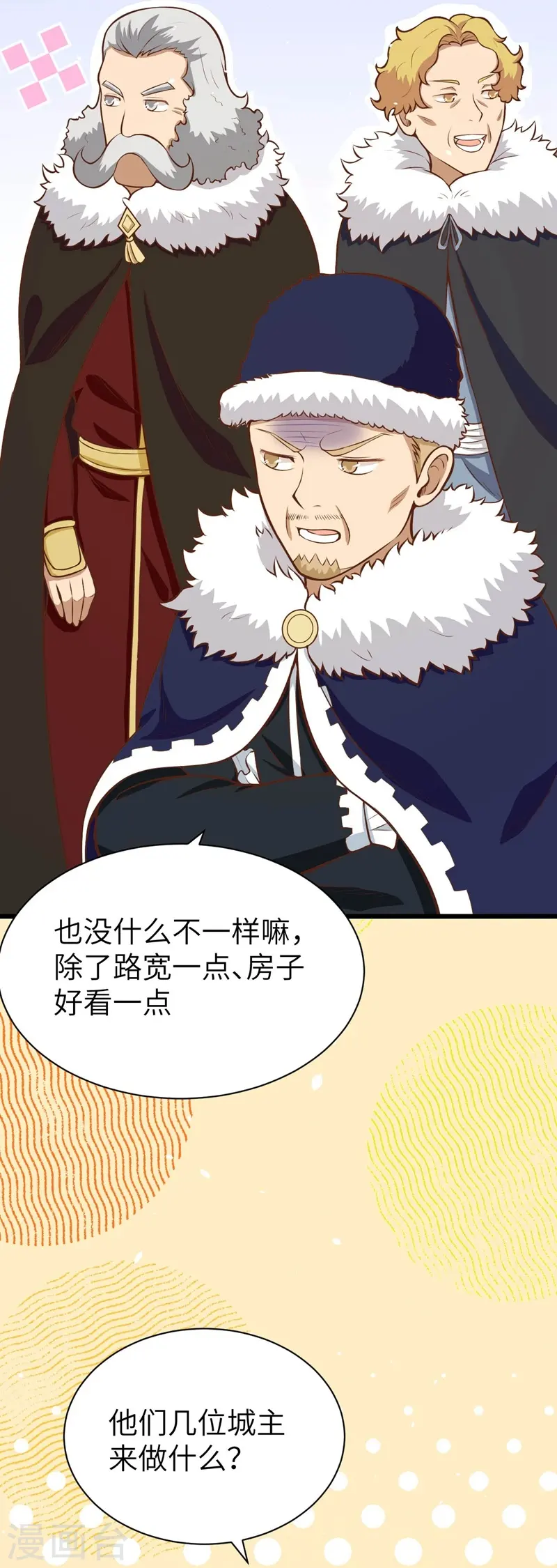第117话37