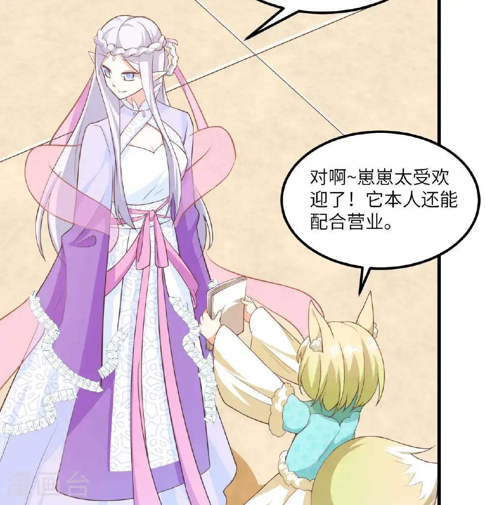 第504话14