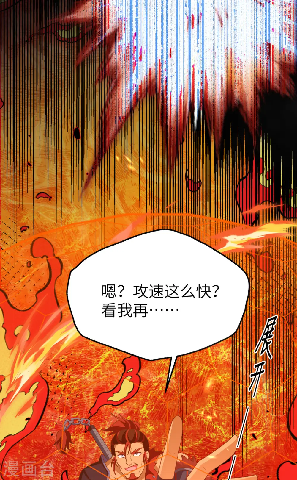 第462话40