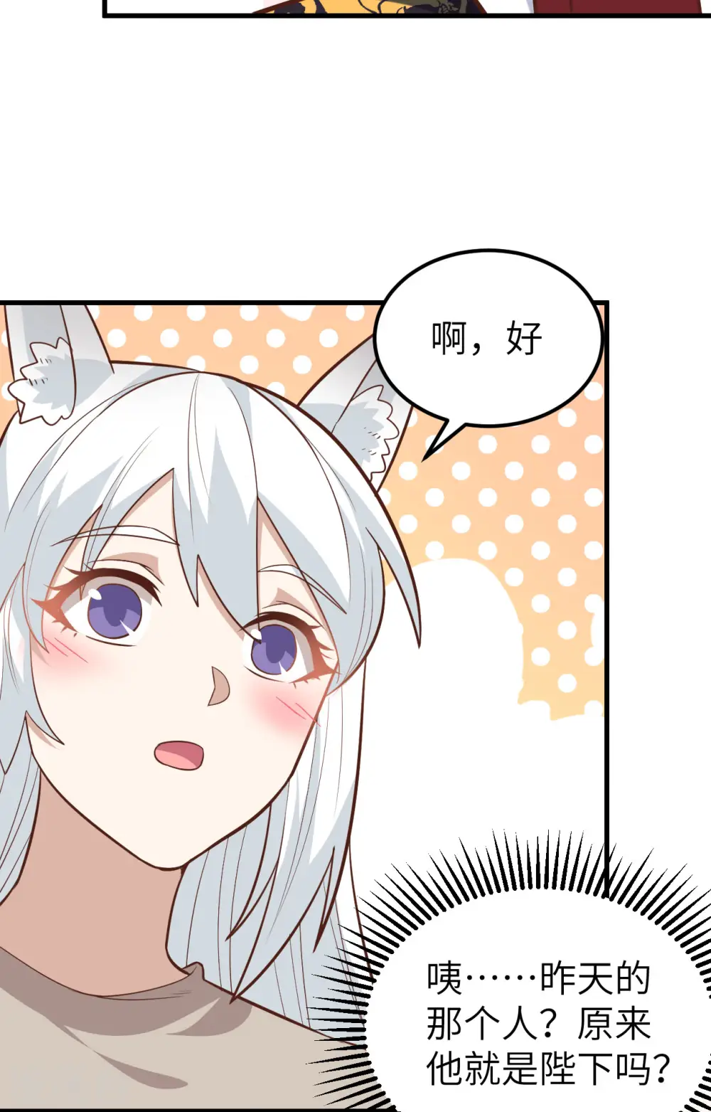 第272话17