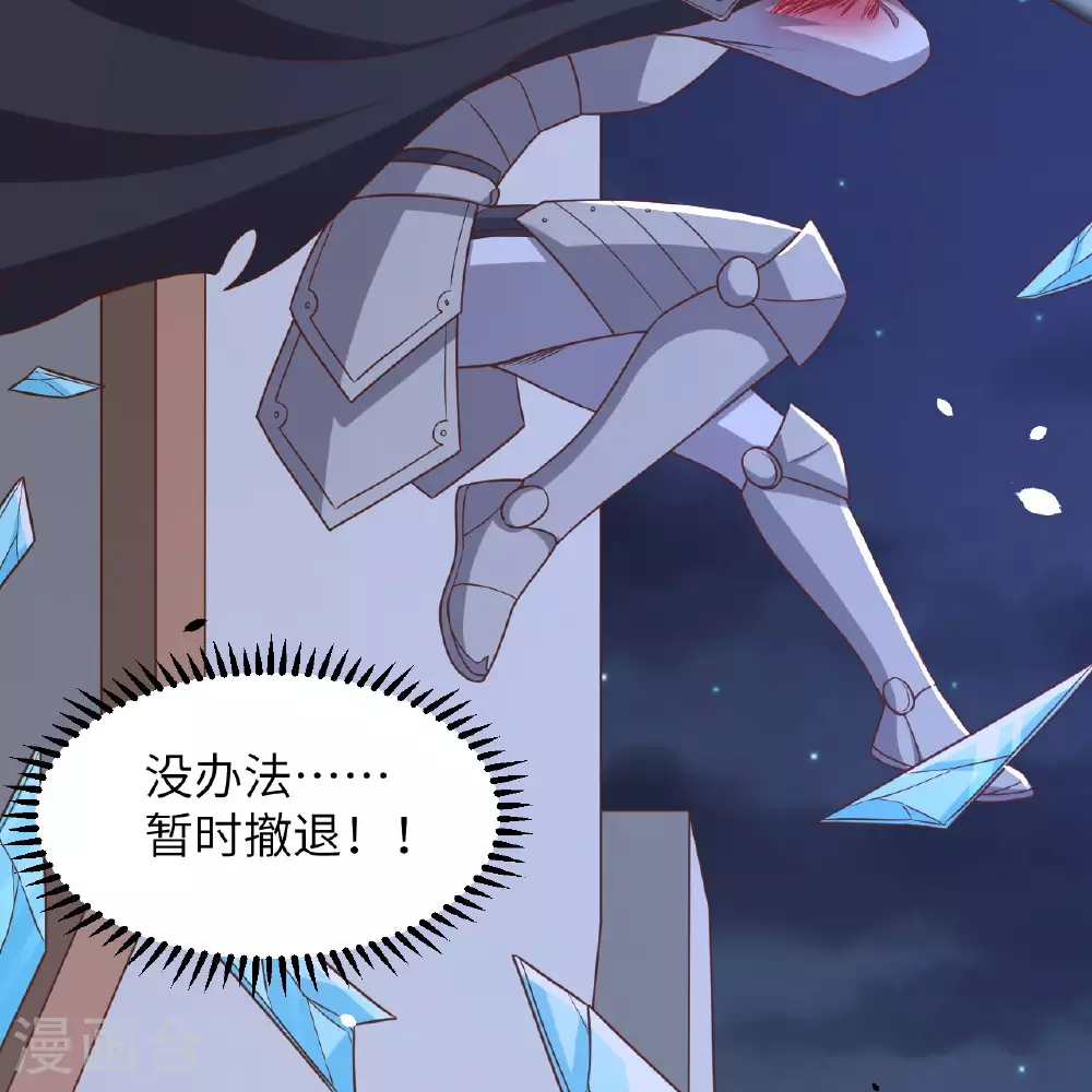 第496话35