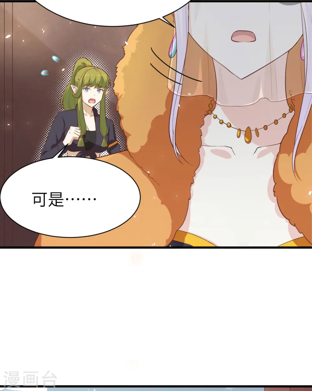 第148话58