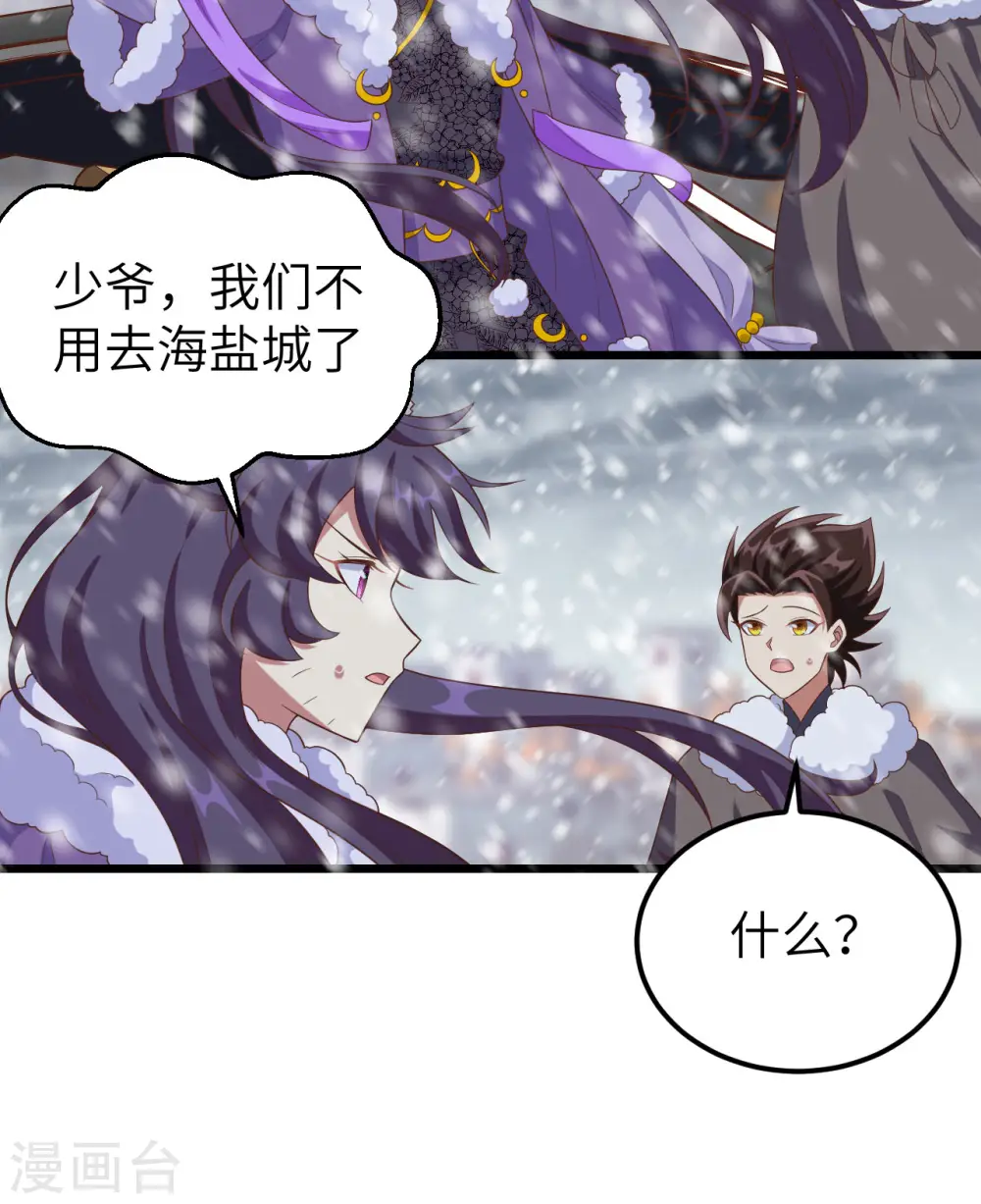 第376话7