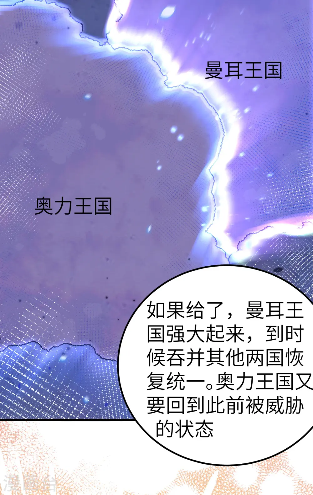 第220话31
