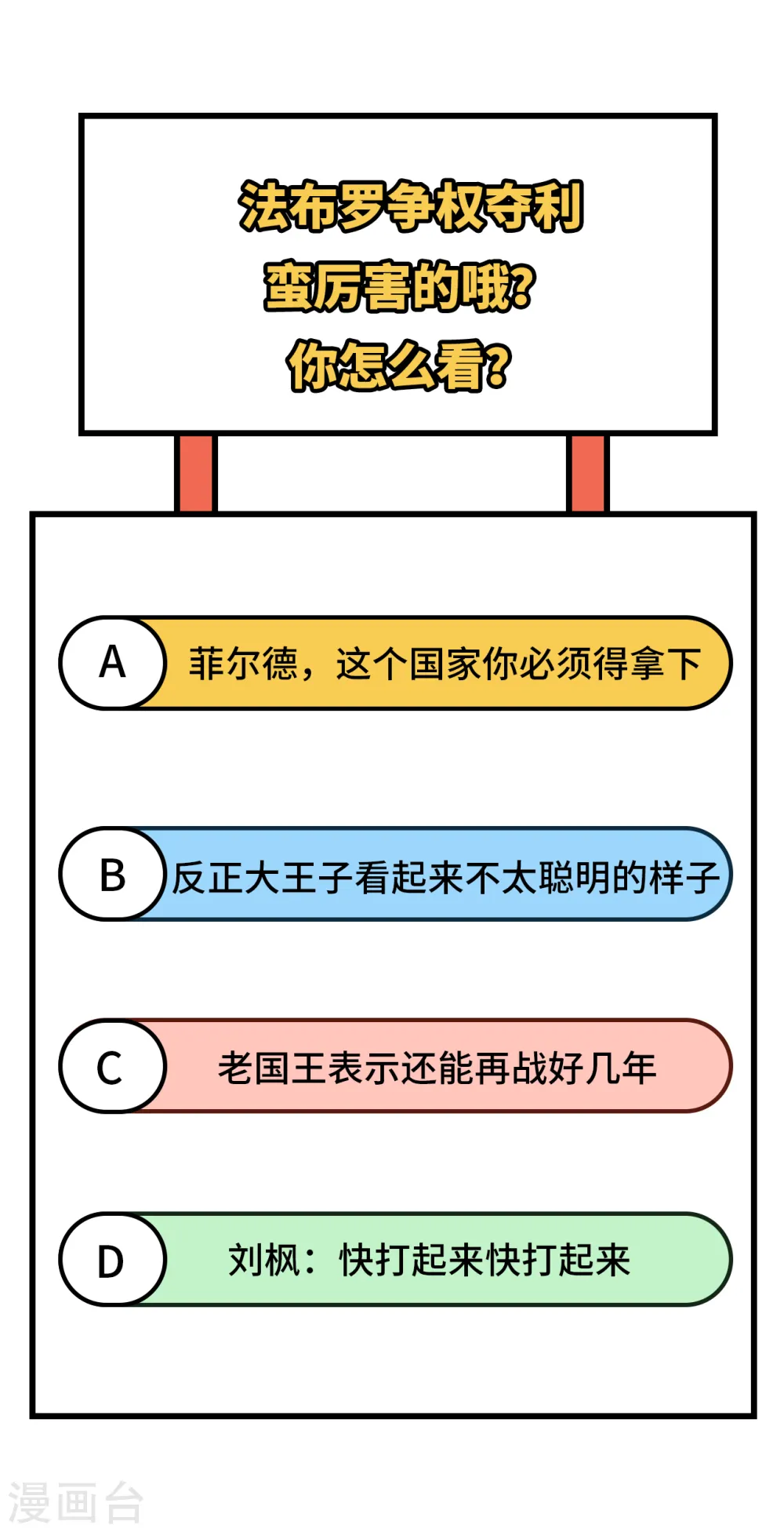 第373话120