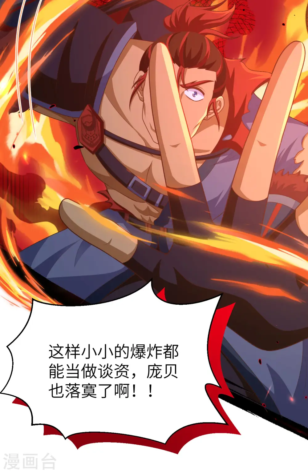 第462话20