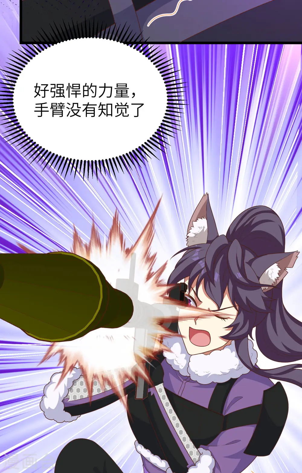 第397话26