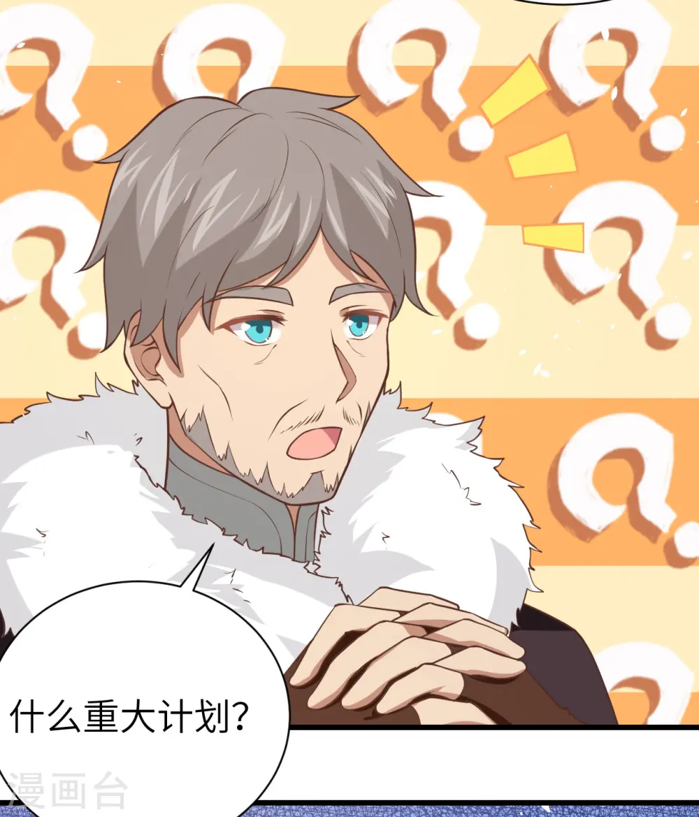 第169话51