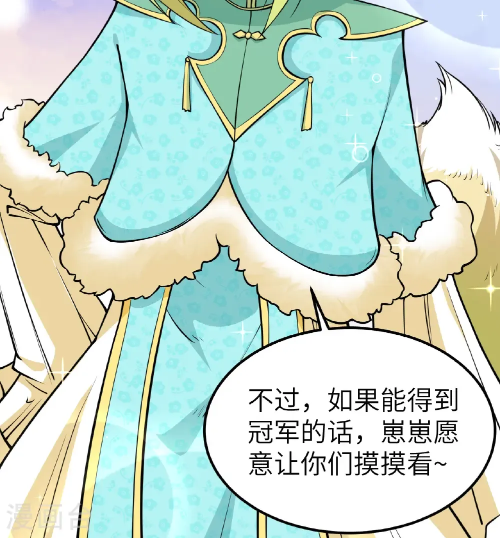 第521话5
