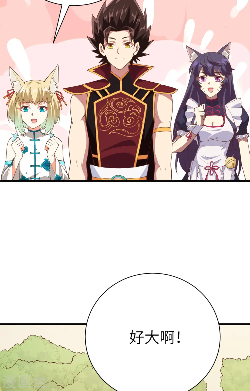 第308话3