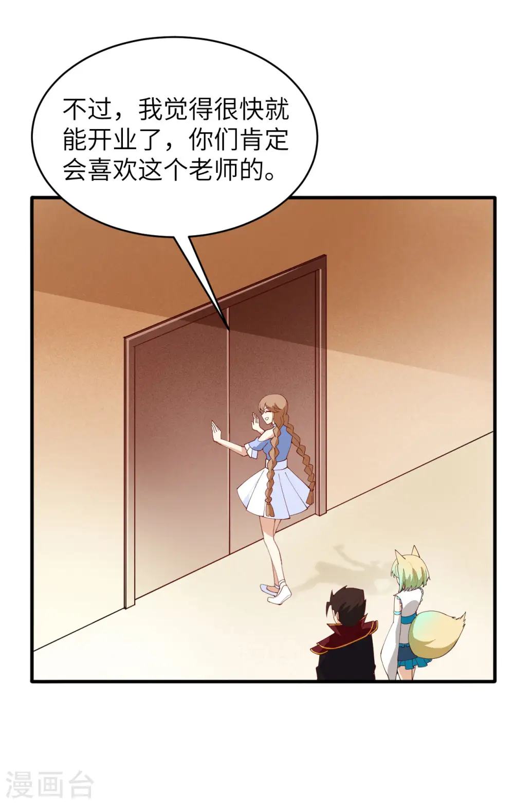 第311话51