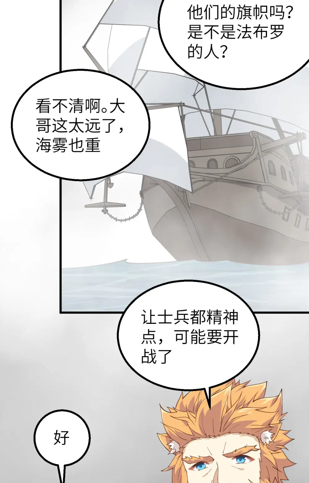 第282话48