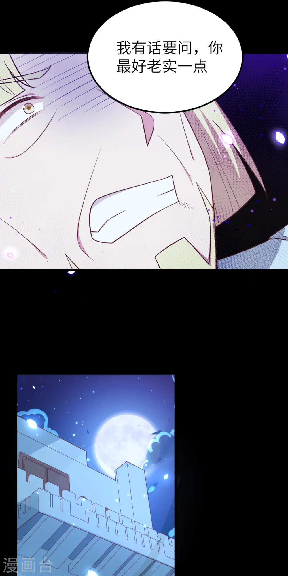 第216话37