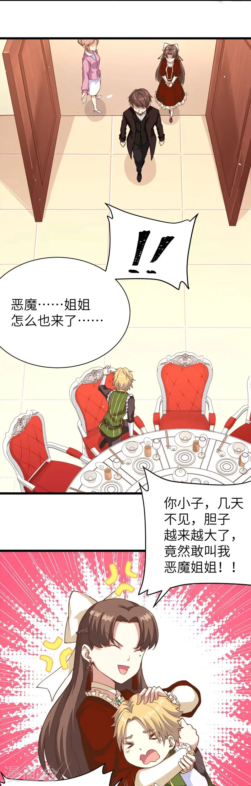 第121话26