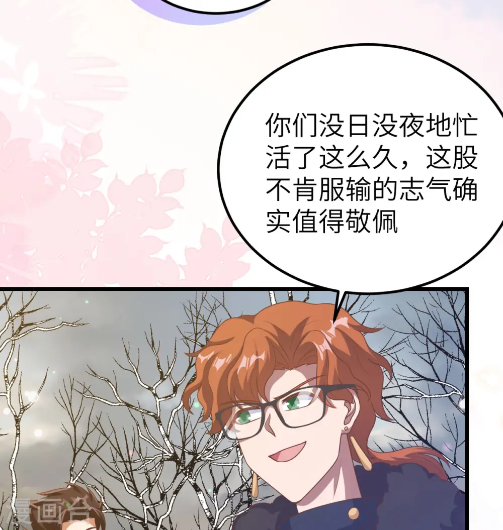 第454话27