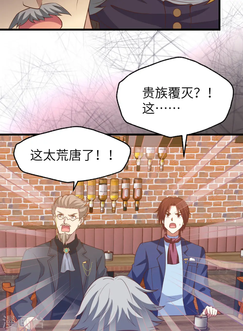 第435话12
