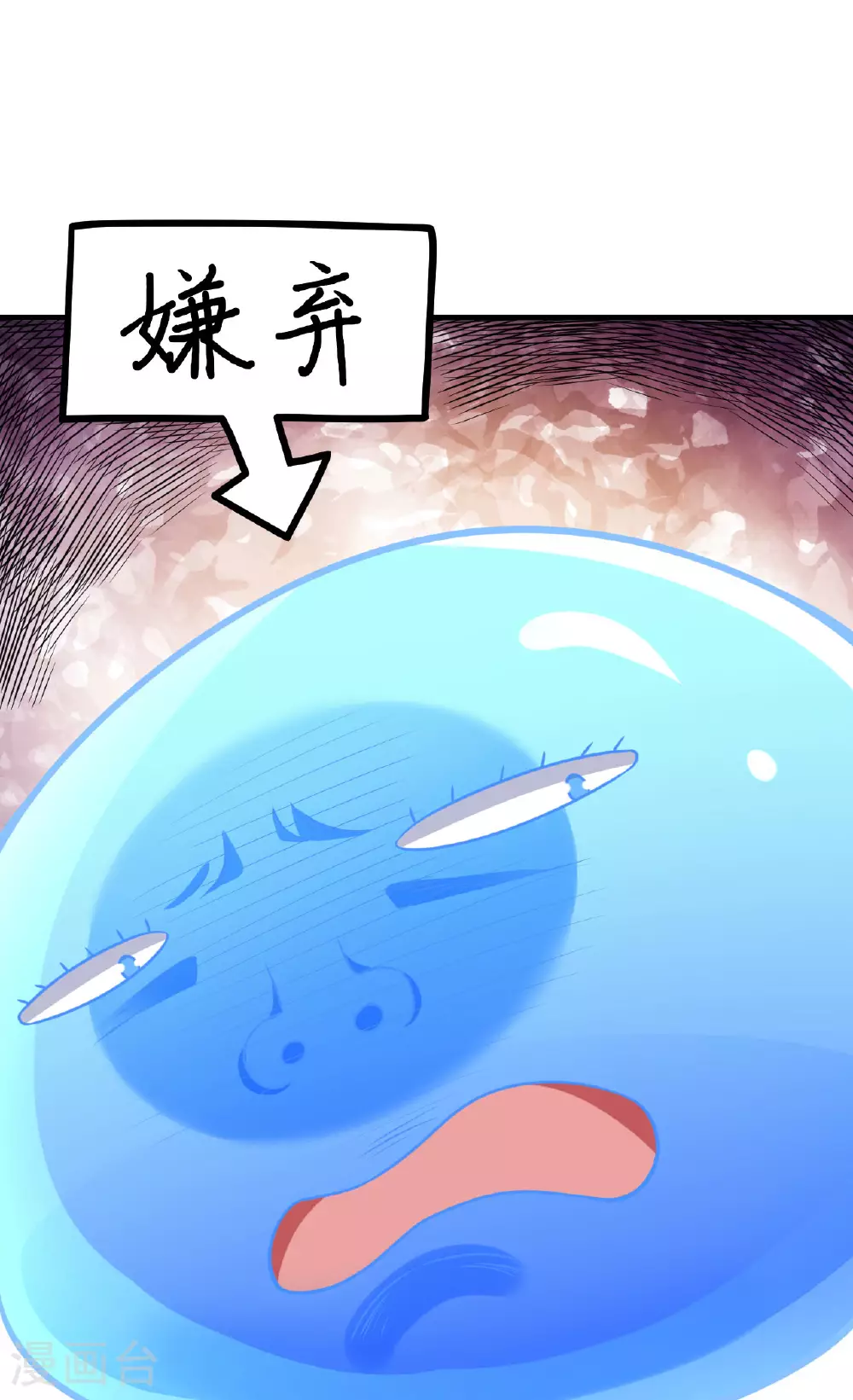 第491话21