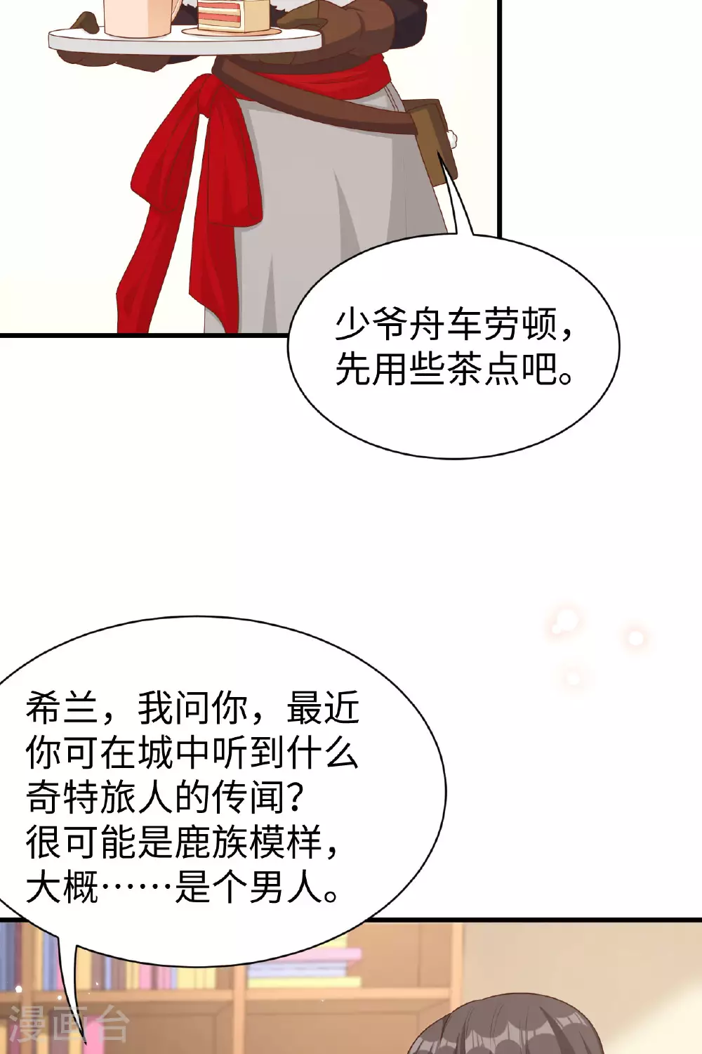 第481话46