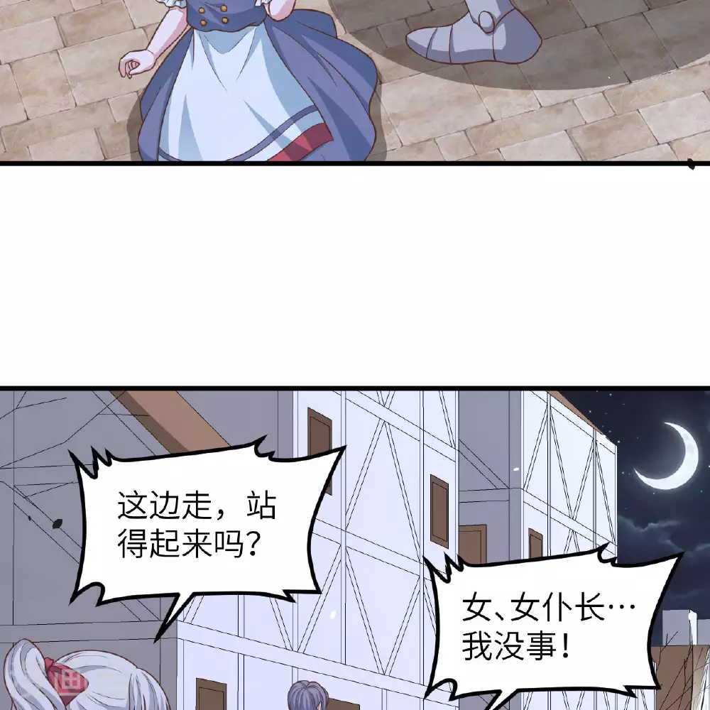 第497话45