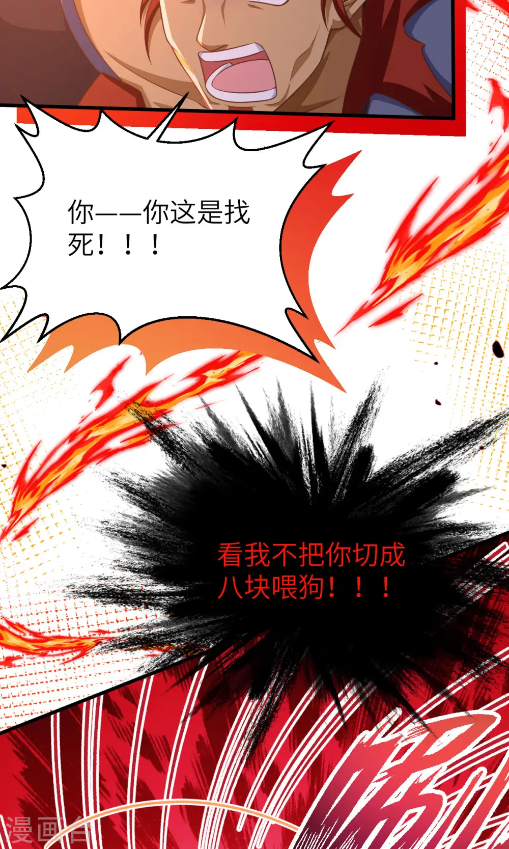 第464话28