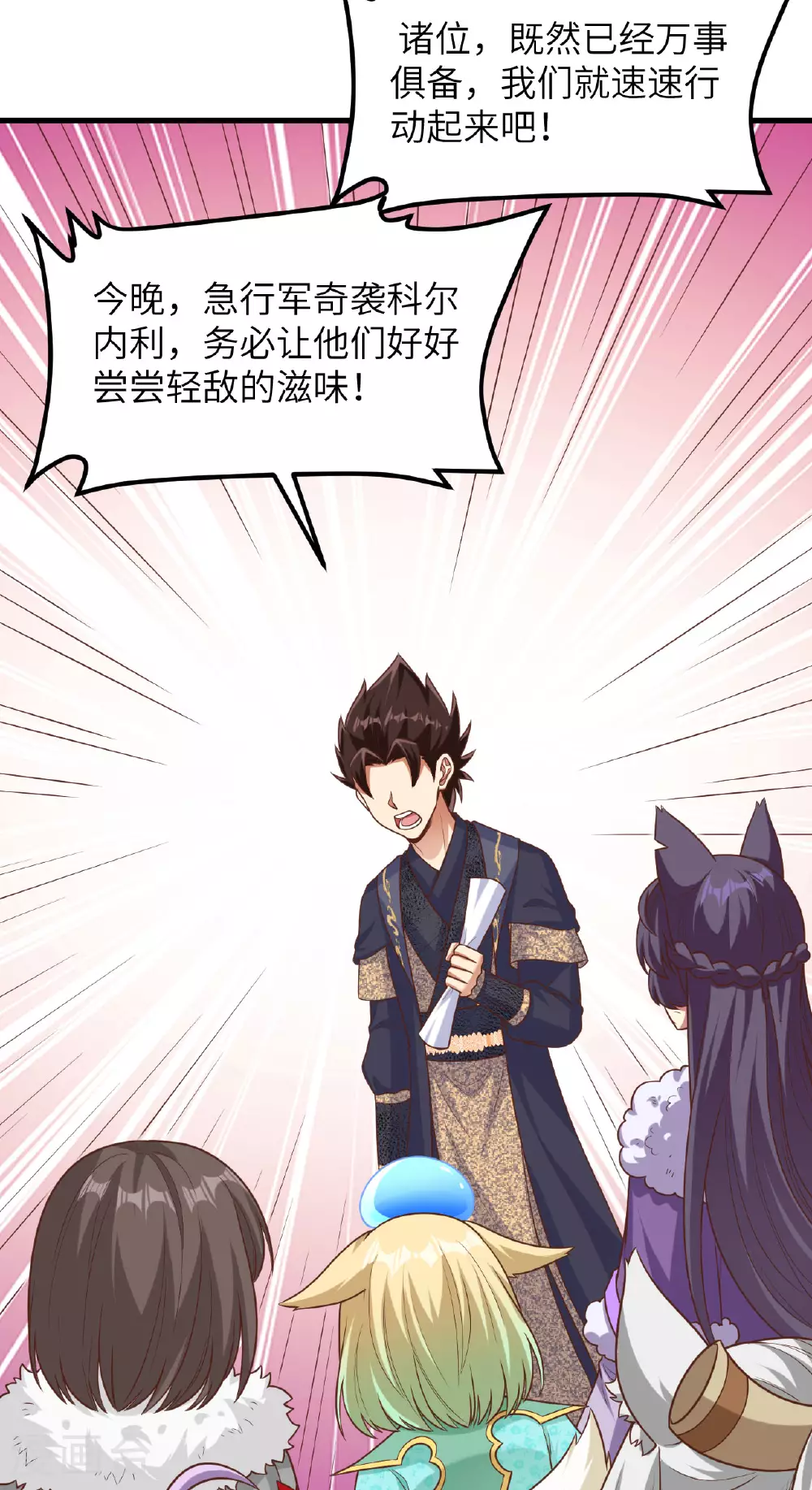 第493话15