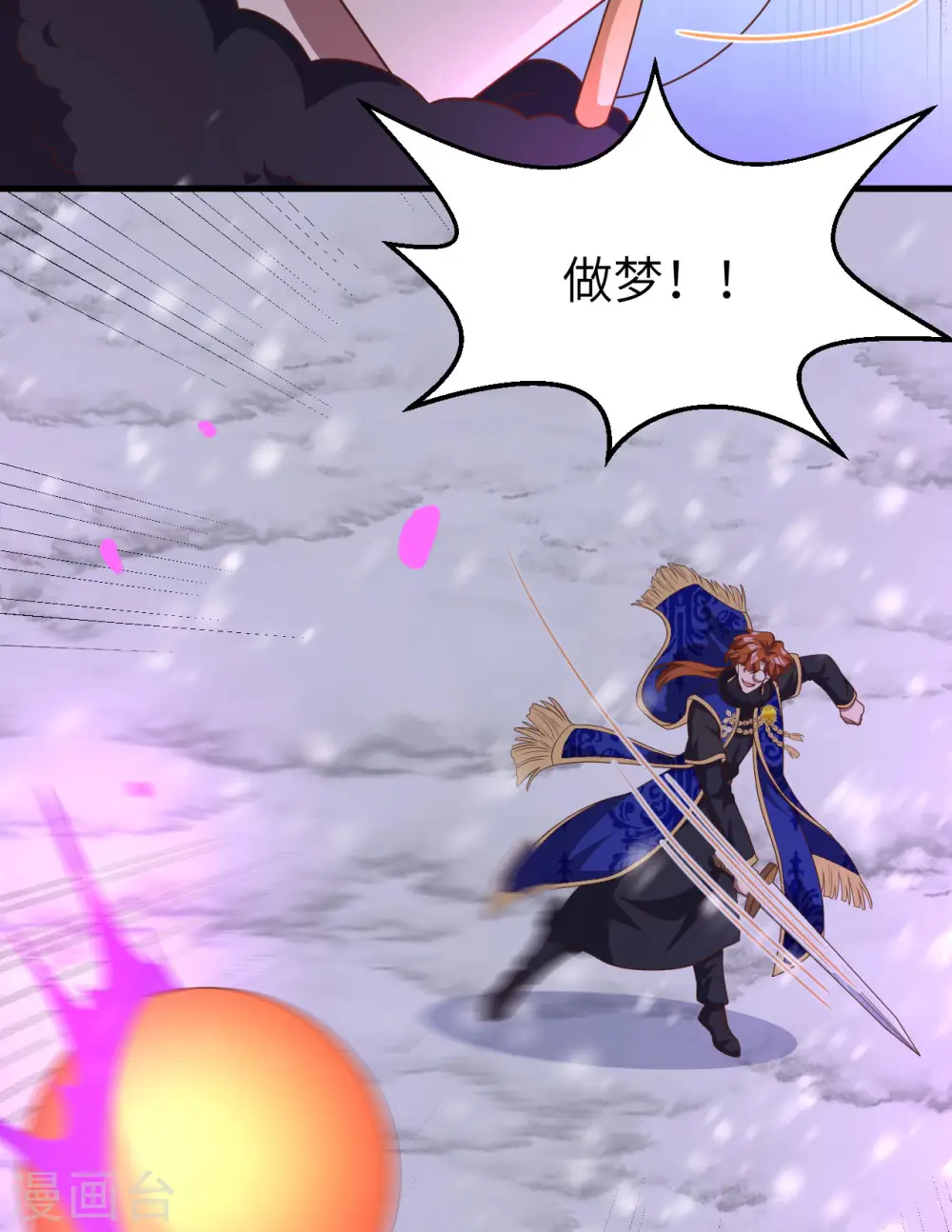 第397话56