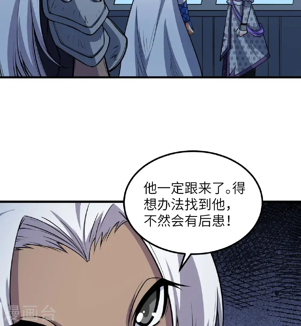 第512话9