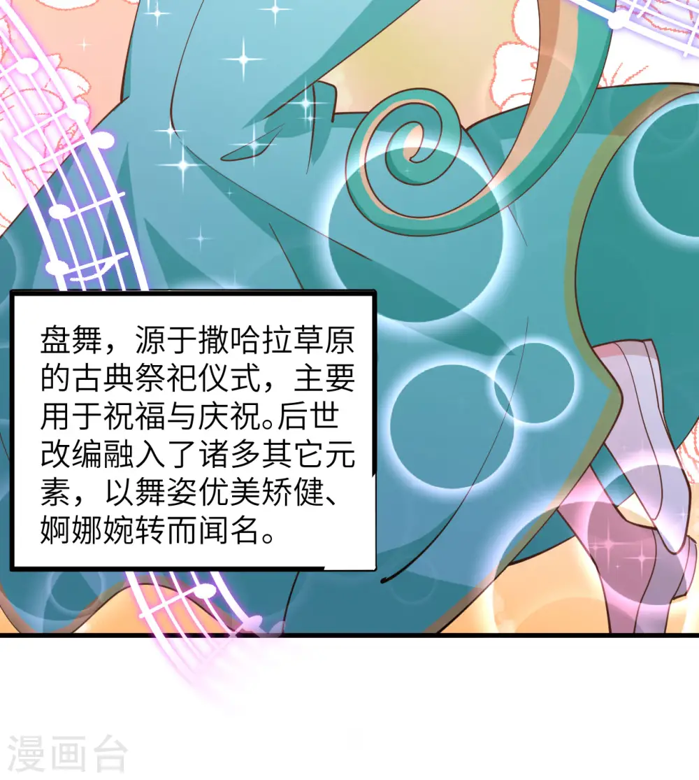 第312话19