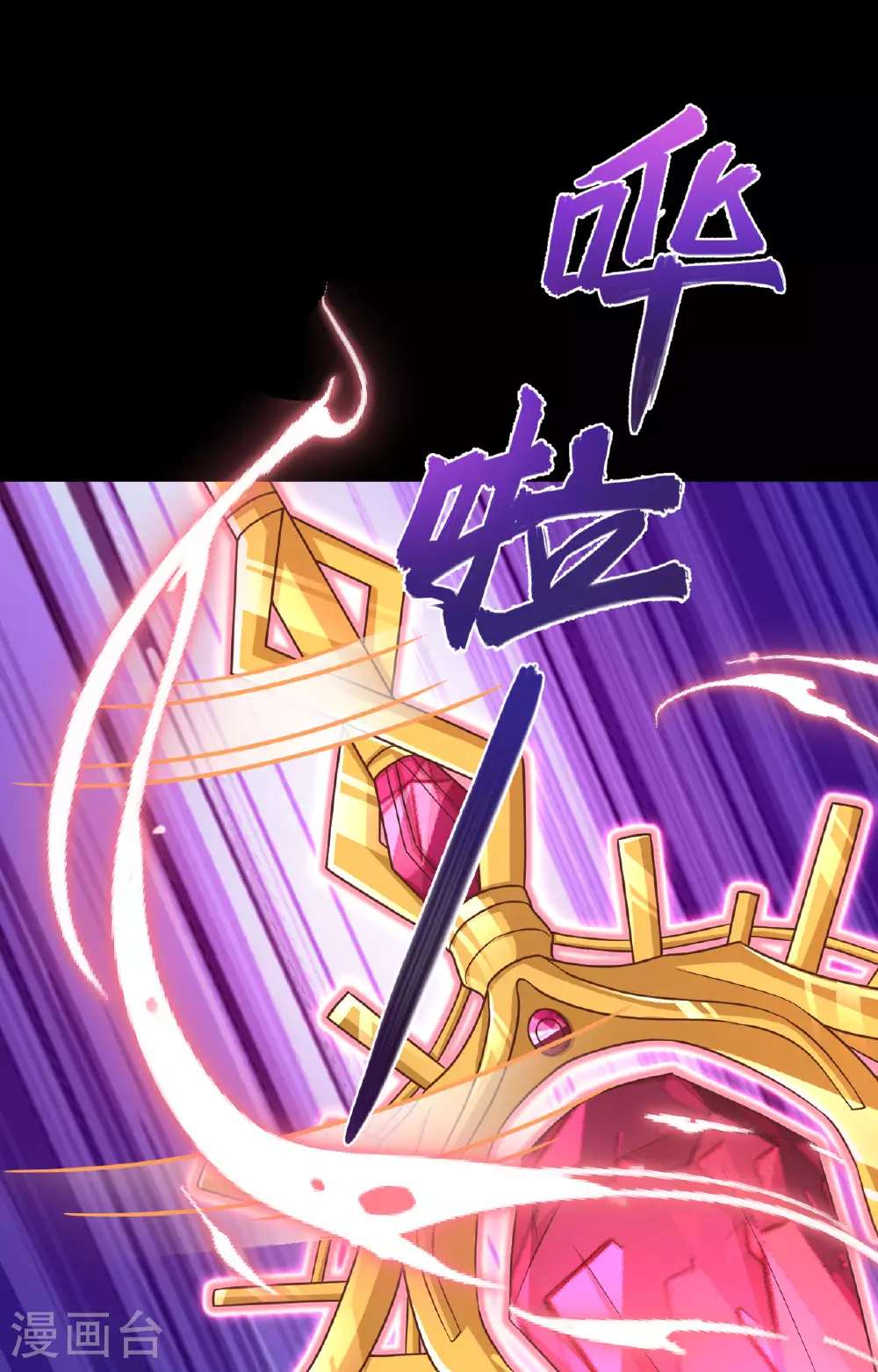 第485话68