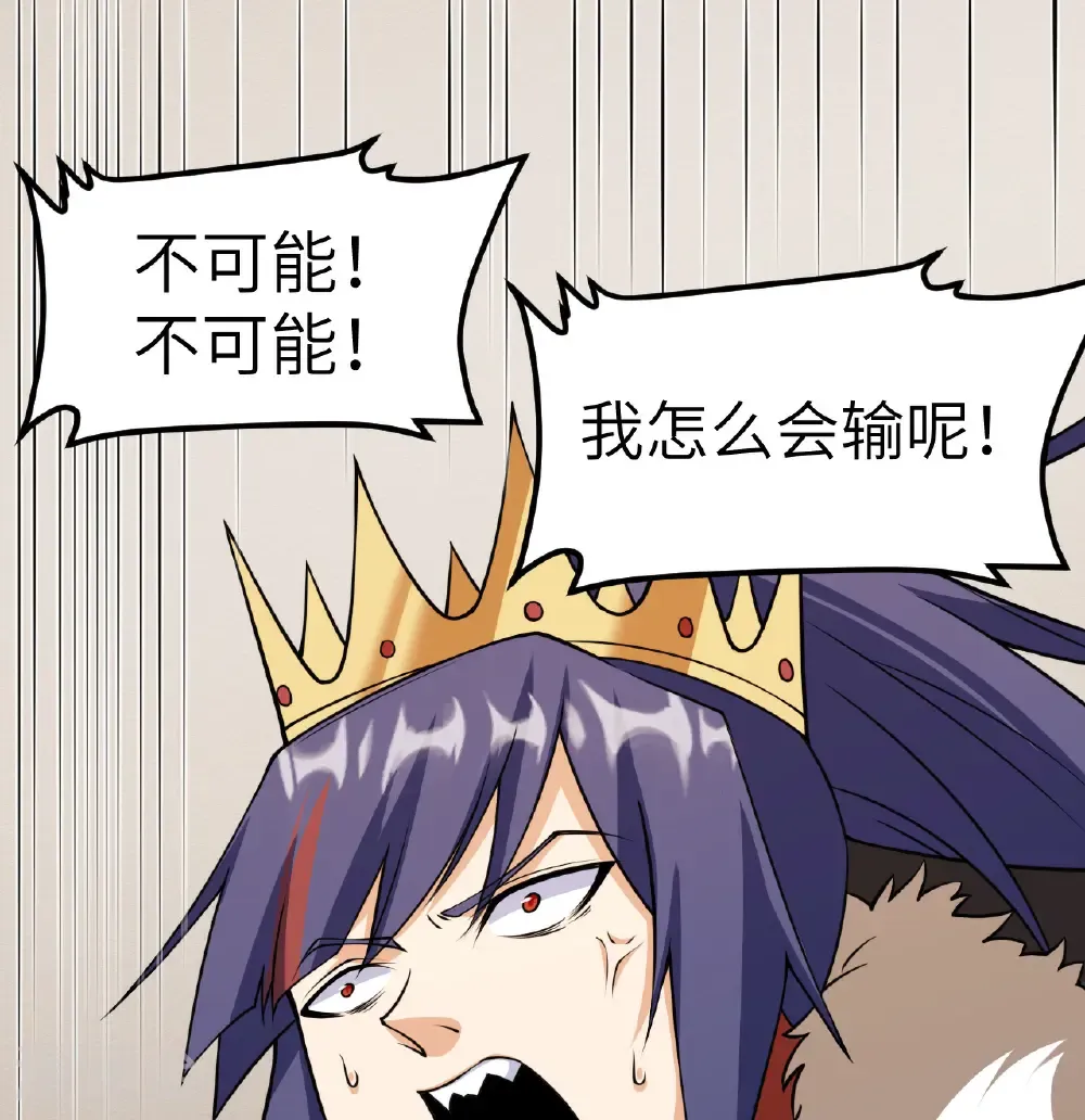 第516话1