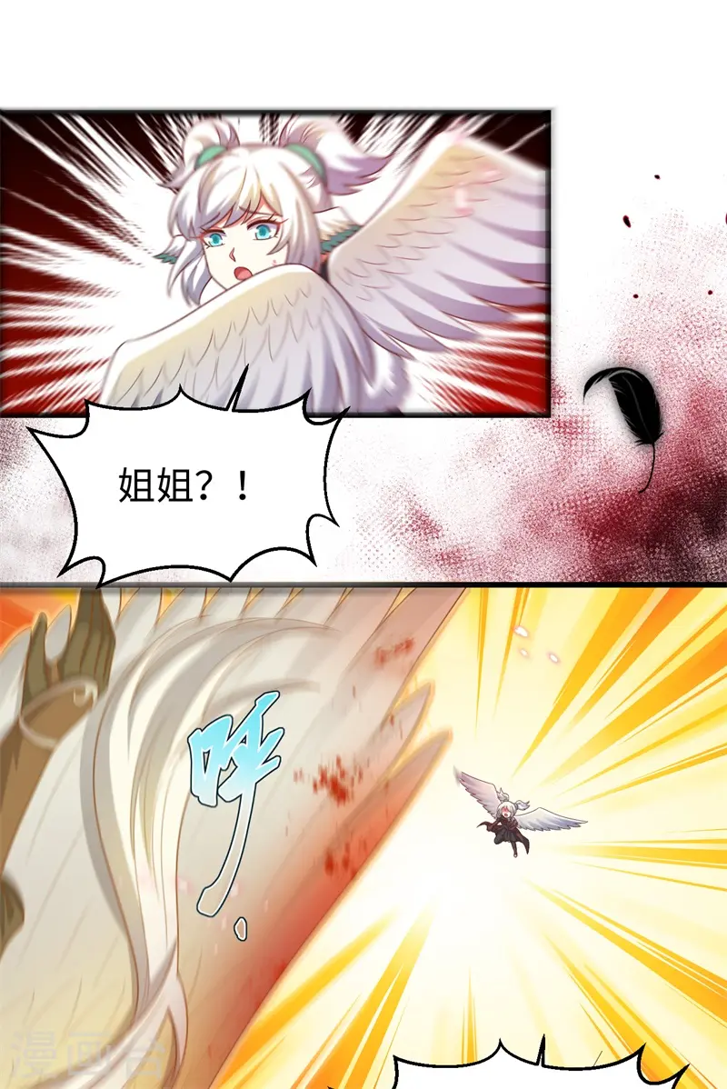 第417话38
