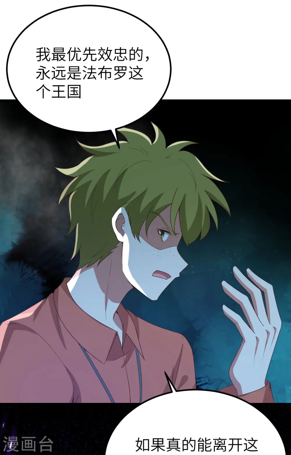 第451话34