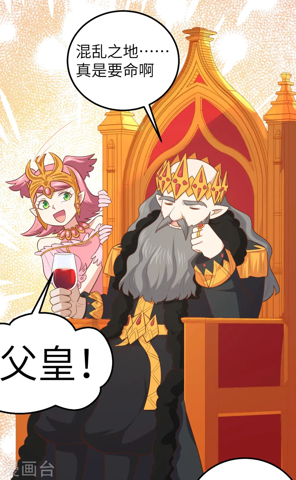 第220话32