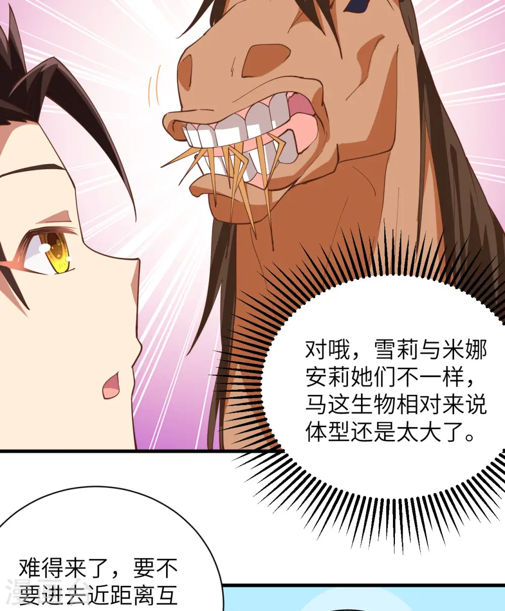 第308话20