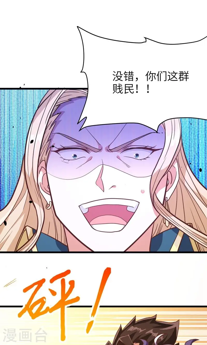 第69话17