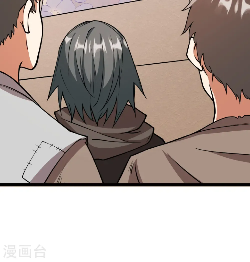 第520话41
