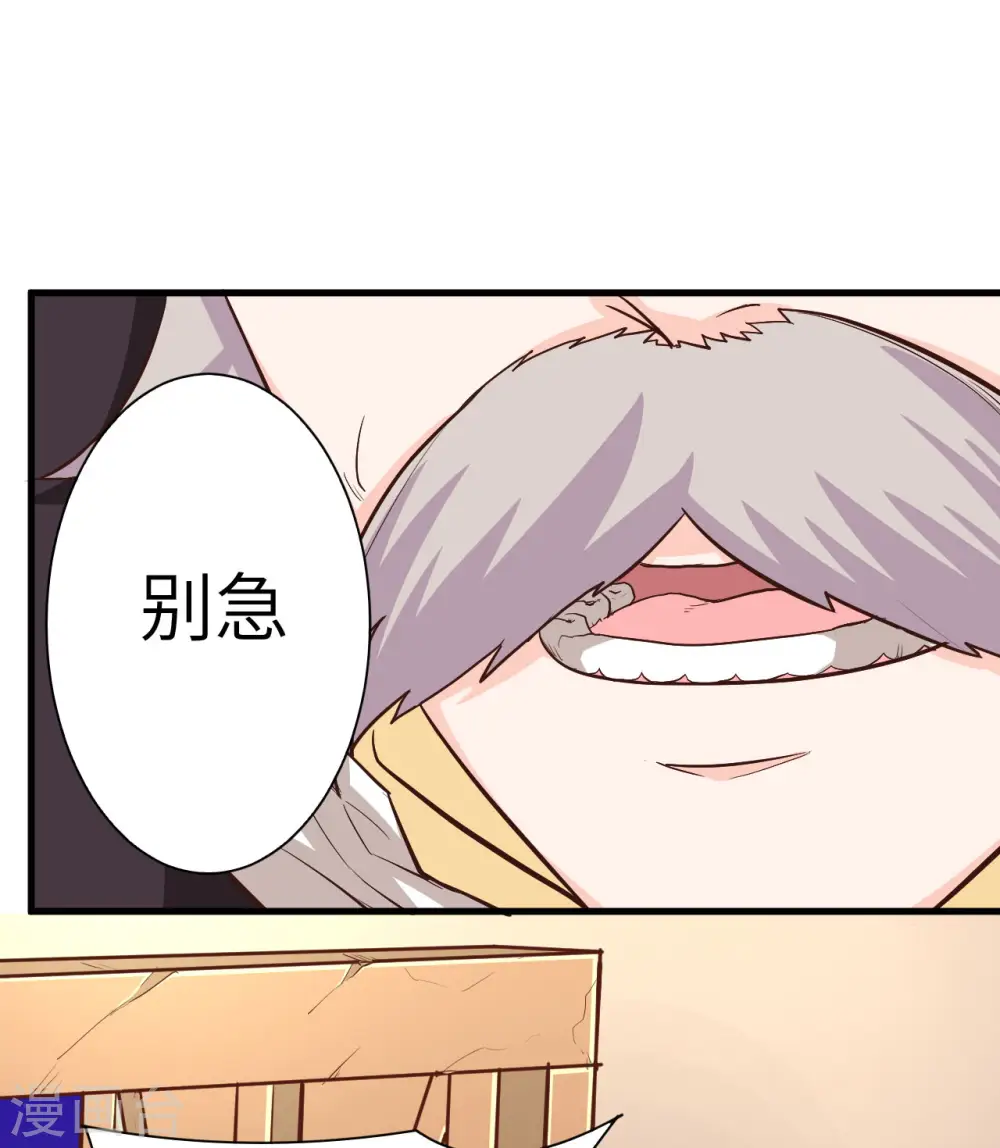 第6话5