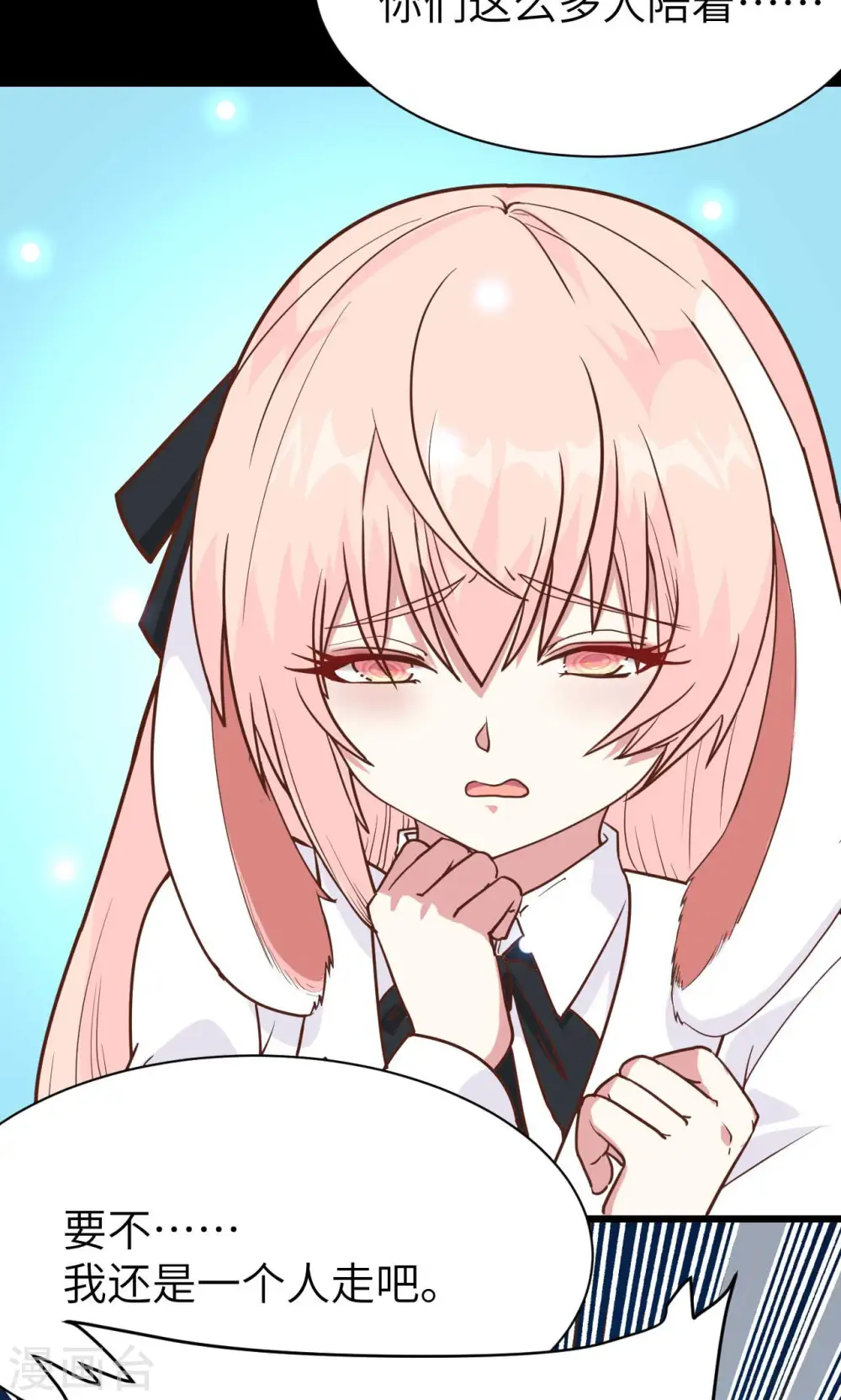 第75话43