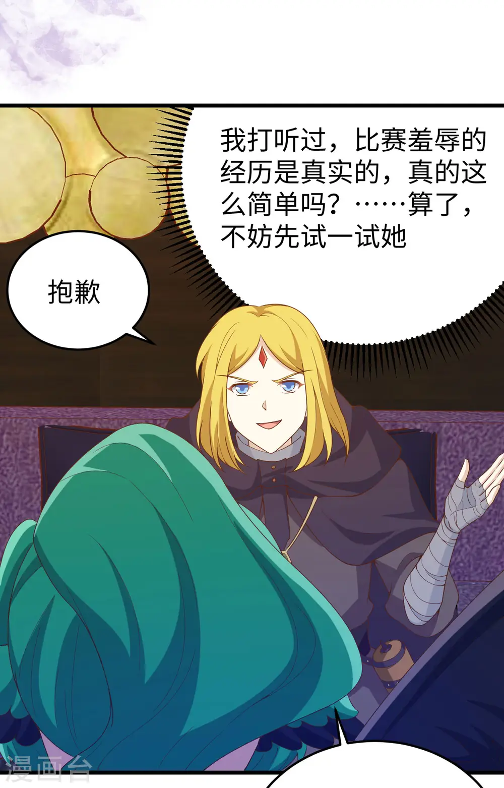 第442话13