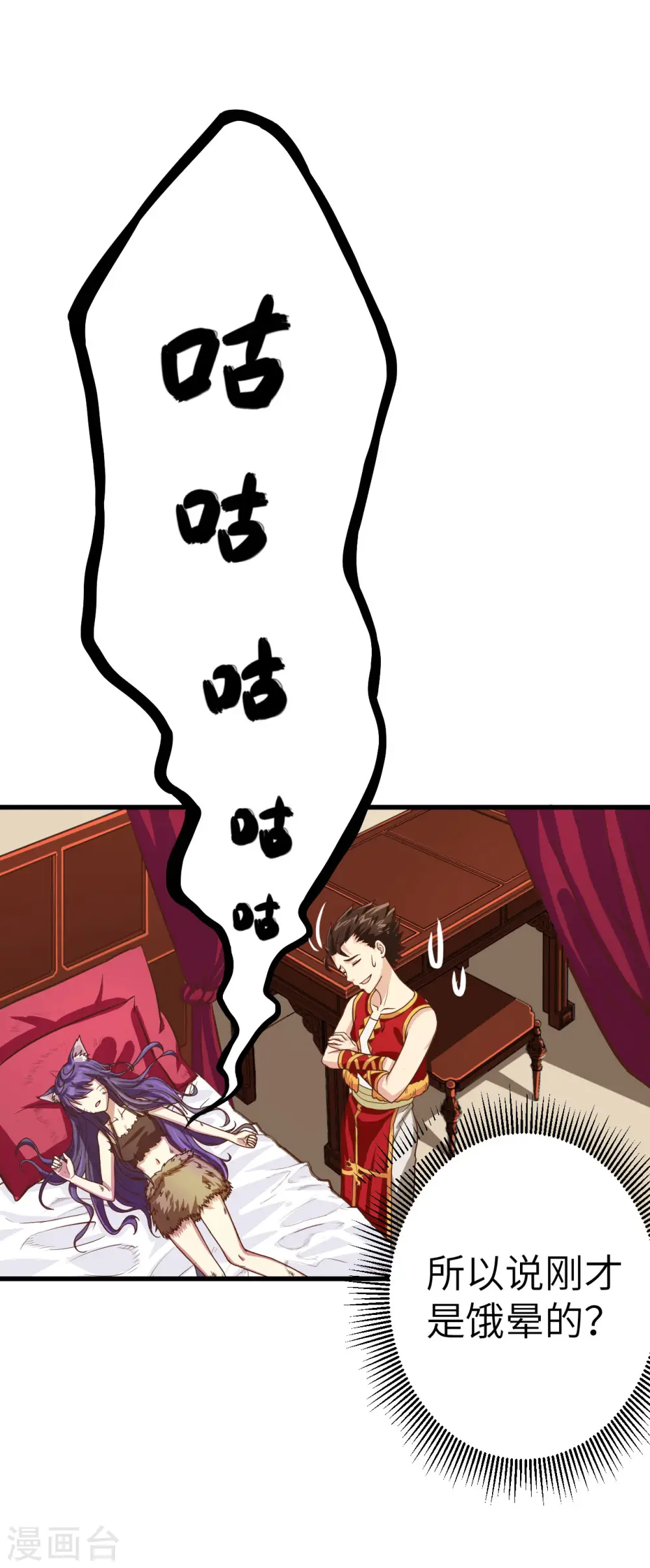 第3话57