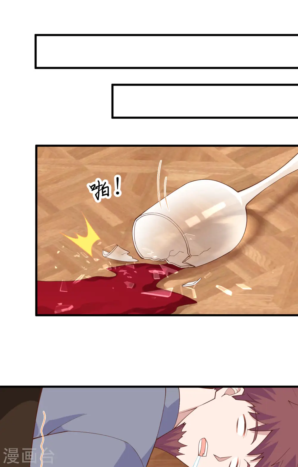 第258话31