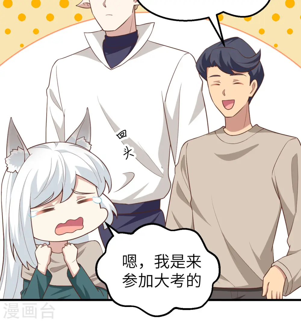 第270话16