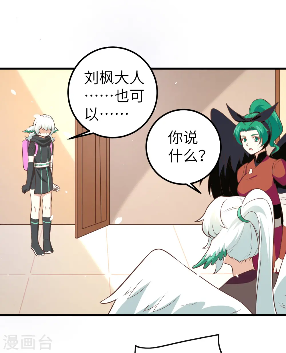 第172话46