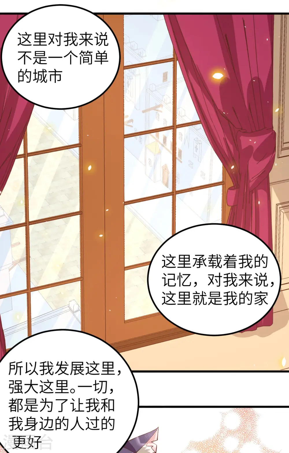 第235话16