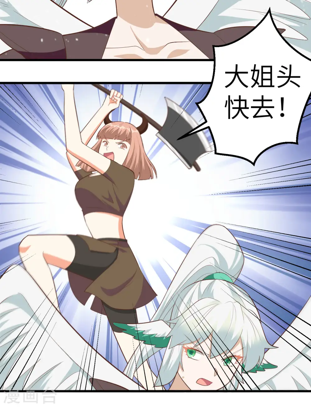 第244话15